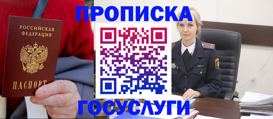 форма 3 в Адыгее